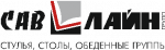 САВ-лайн групп